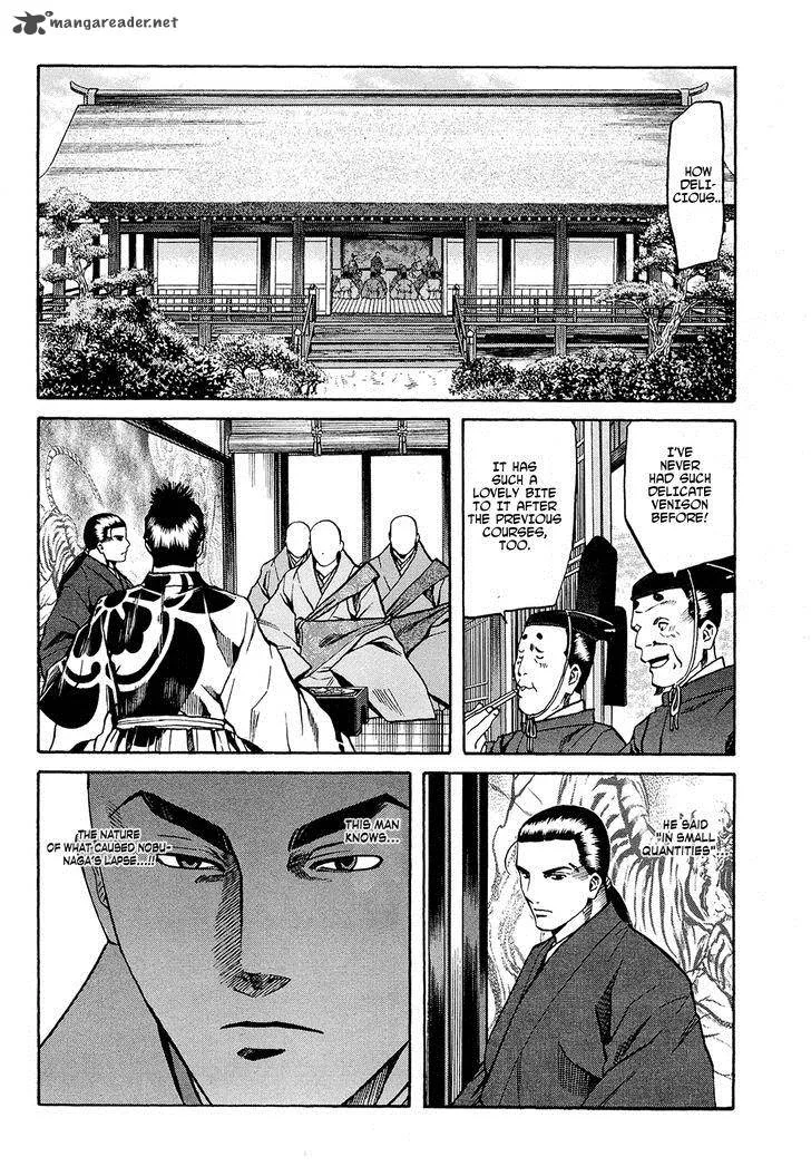 Nobunaga no Chef Chapter 64 page 3