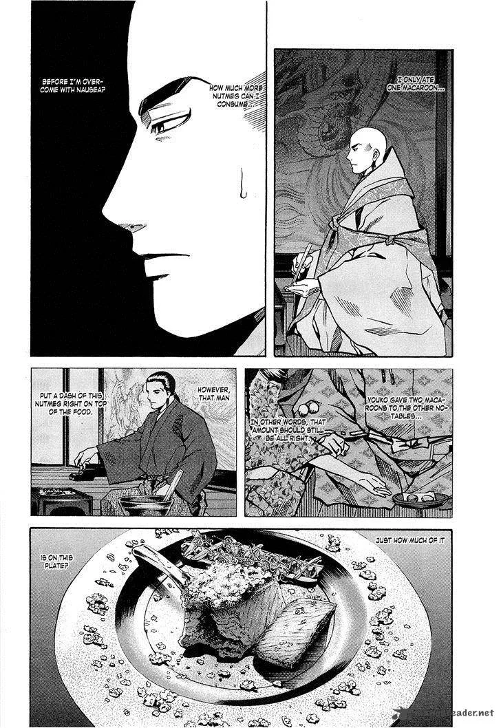 Nobunaga no Chef Chapter 64 page 5