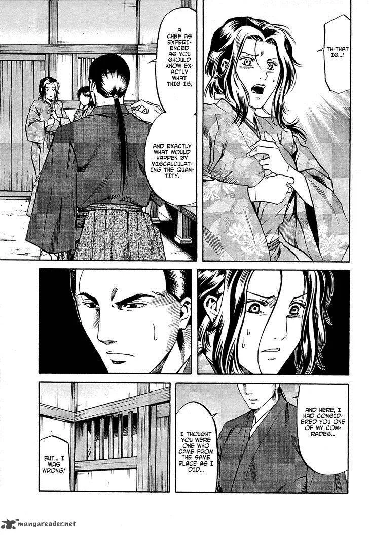 Nobunaga no Chef Chapter 64 page 14