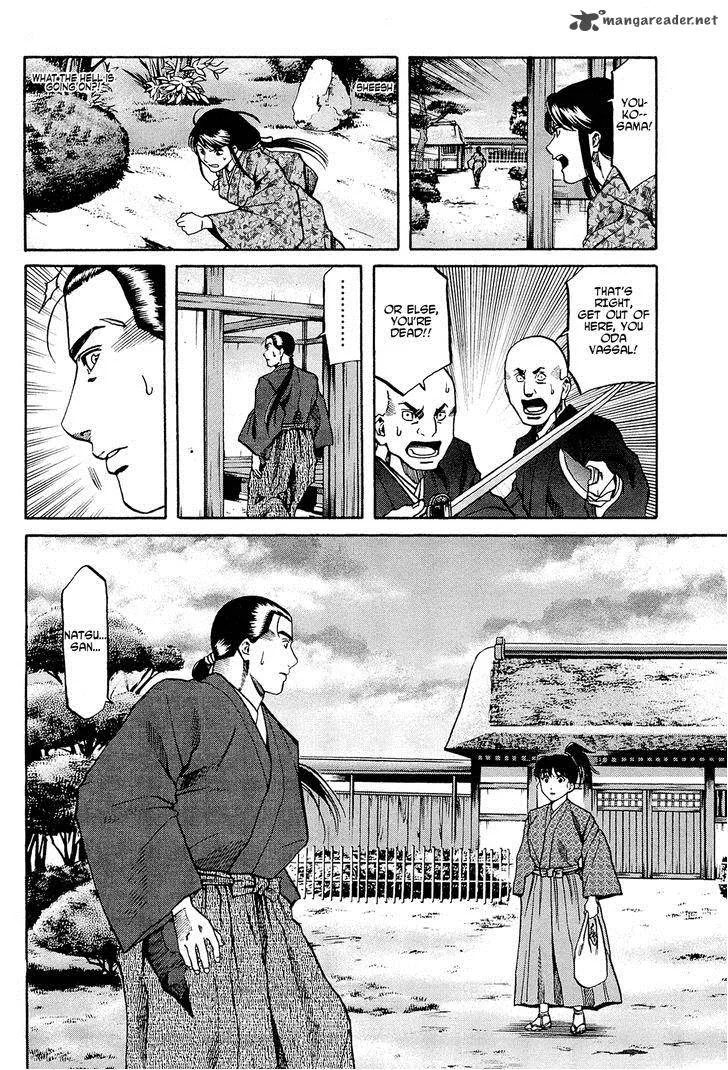 Nobunaga no Chef Chapter 64 page 19