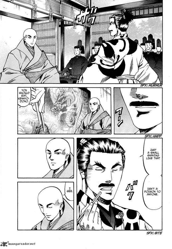 Nobunaga no Chef Chapter 64 page 8