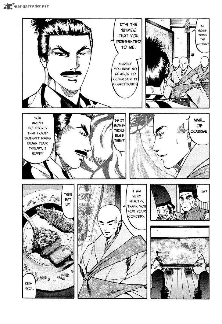 Nobunaga no Chef Chapter 64 page 6