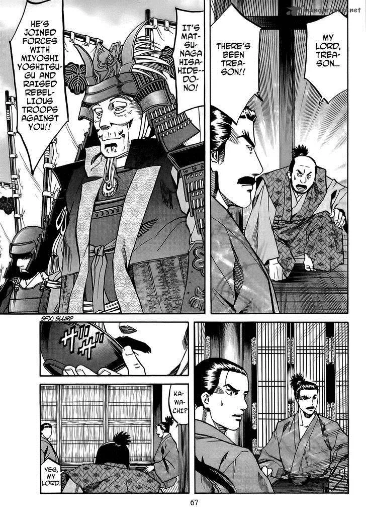 Nobunaga no Chef Chapter 65 page 4