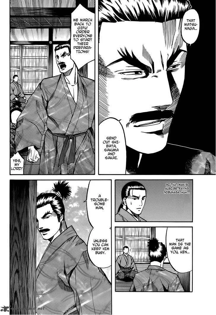 Nobunaga no Chef Chapter 65 page 5