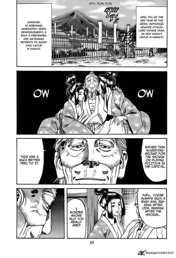 Nobunaga no Chef Chapter 65 page 6