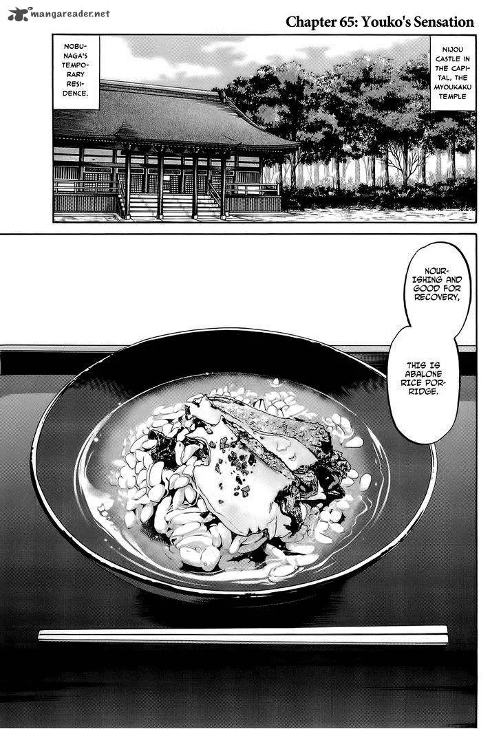 Nobunaga no Chef Chapter 65 page 2