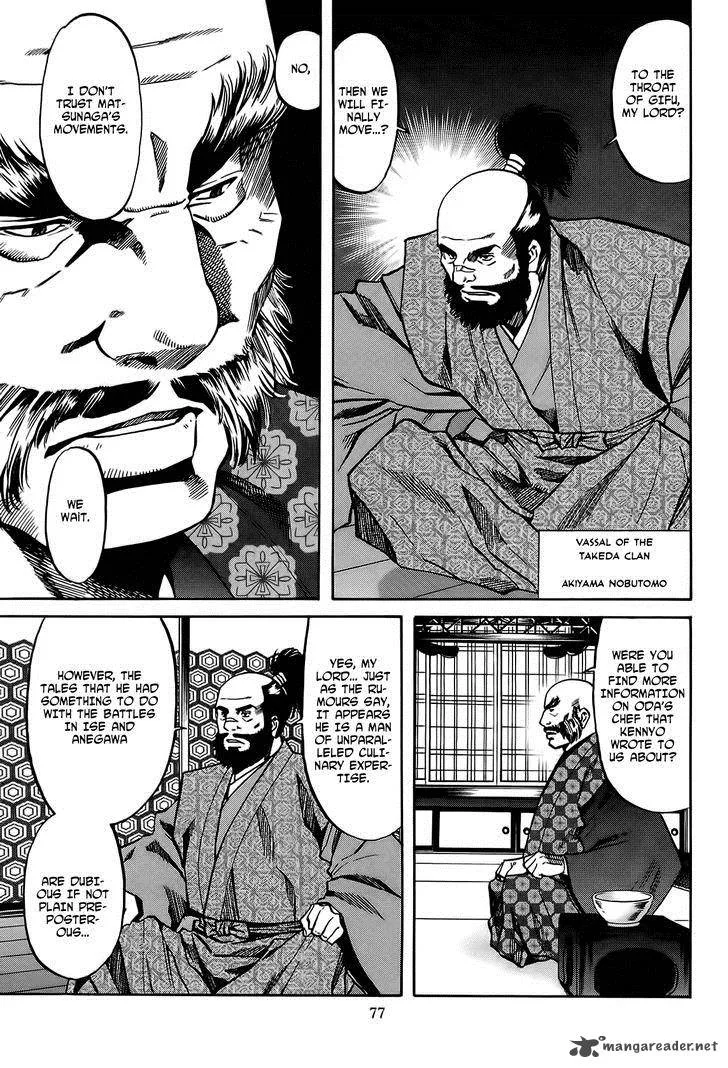 Nobunaga no Chef Chapter 65 page 12