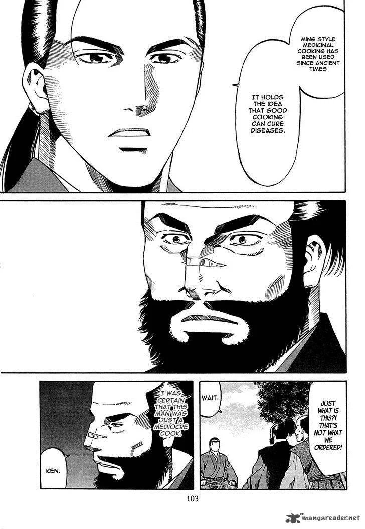 Nobunaga no Chef Chapter 66 page 24