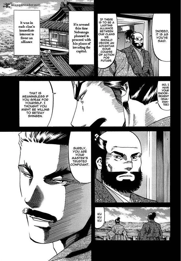 Nobunaga no Chef Chapter 66 page 12
