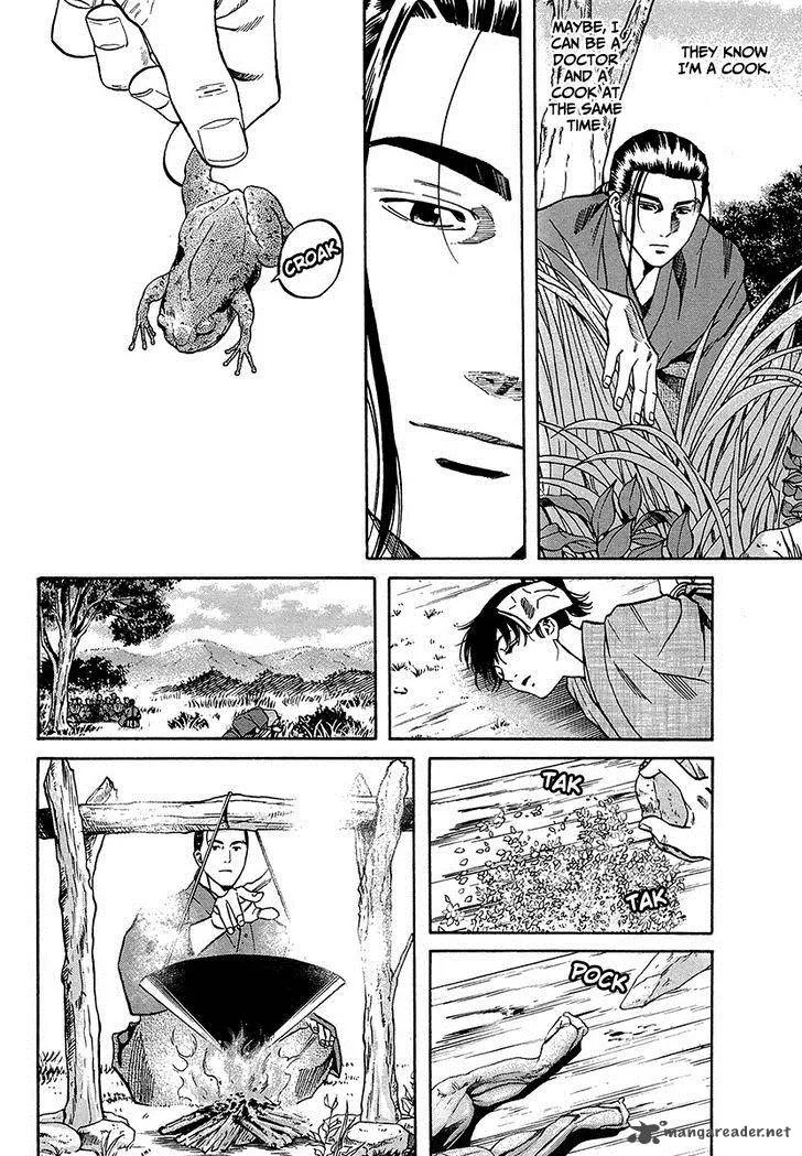 Nobunaga no Chef Chapter 66 page 21