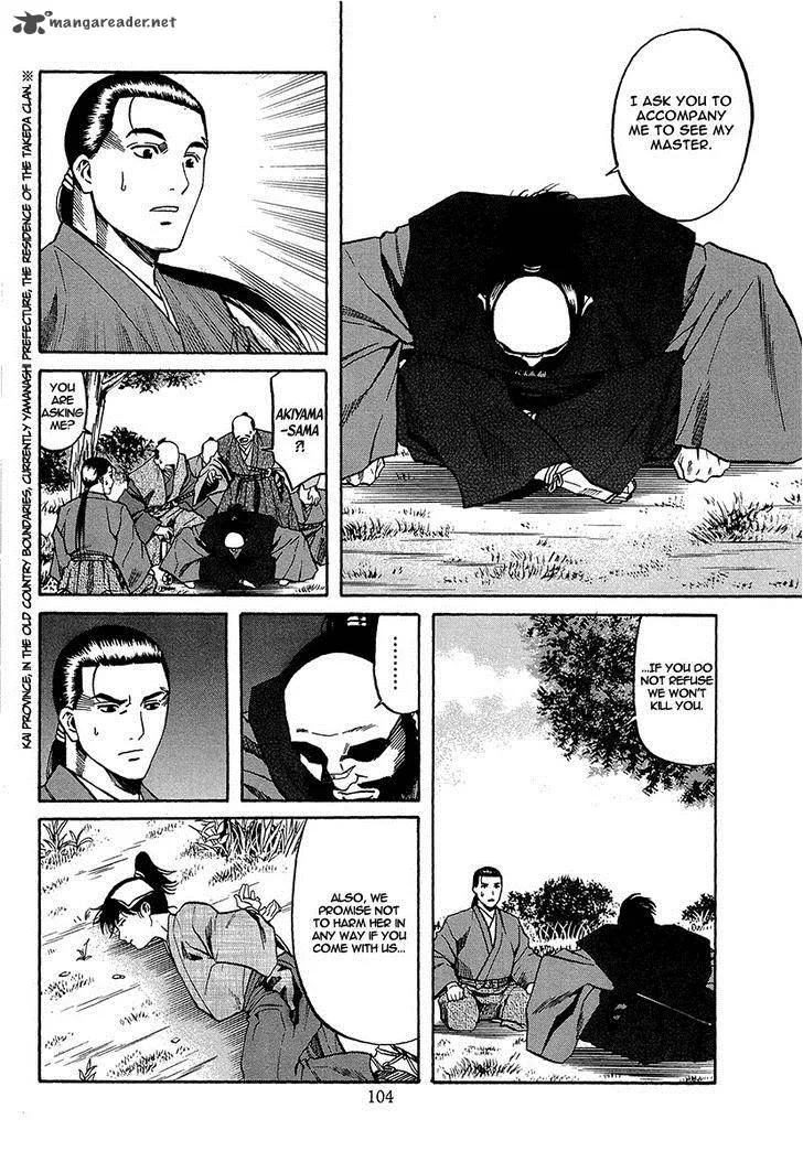 Nobunaga no Chef Chapter 66 page 25