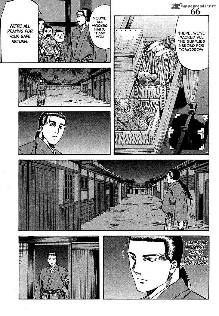 Nobunaga no Chef Chapter 66 page 6