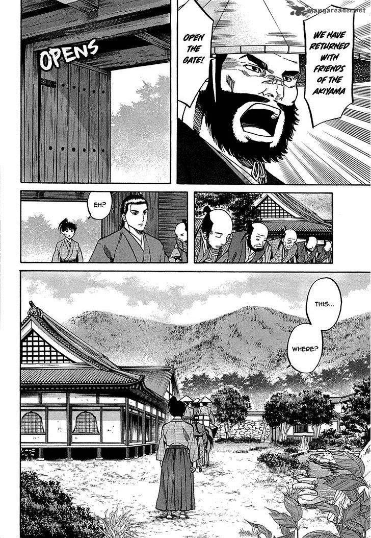 Nobunaga no Chef Chapter 66 page 27