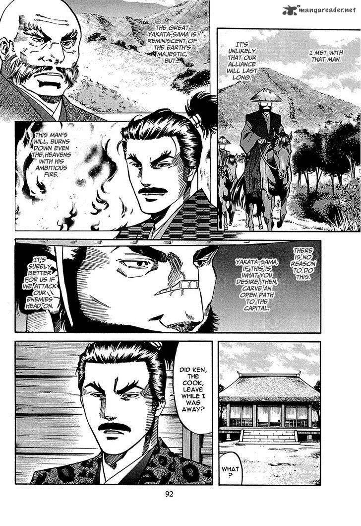Nobunaga no Chef Chapter 66 page 13