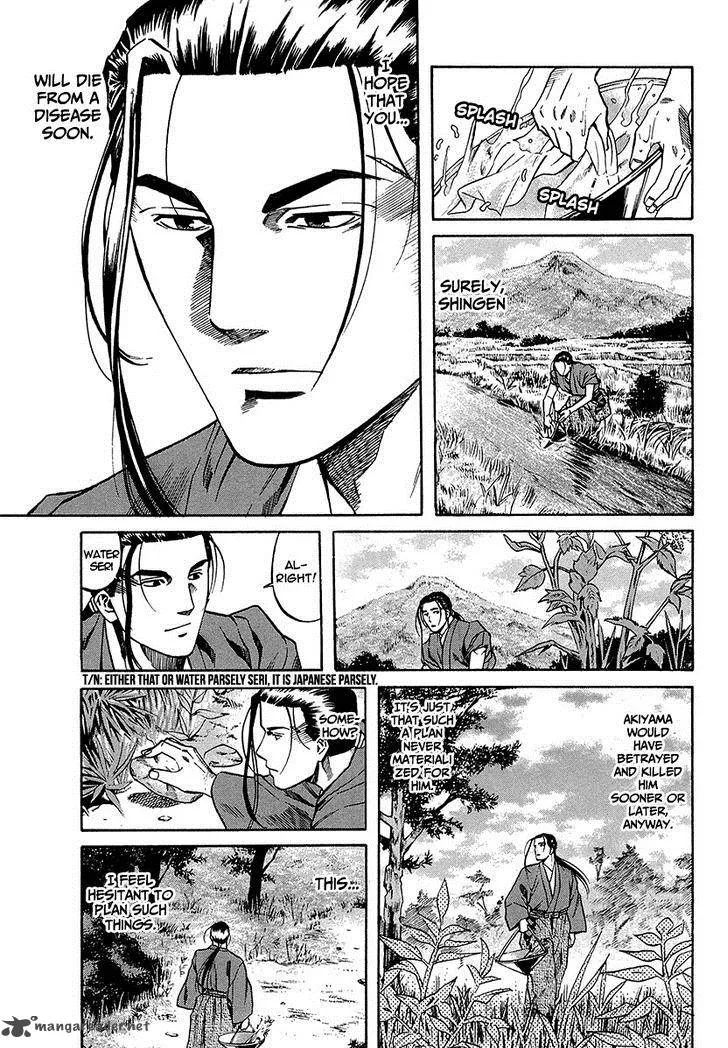 Nobunaga no Chef Chapter 66 page 20