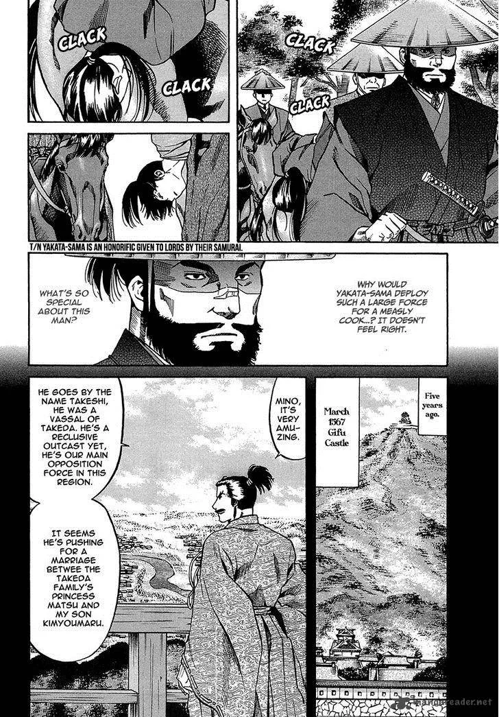 Nobunaga no Chef Chapter 66 page 11
