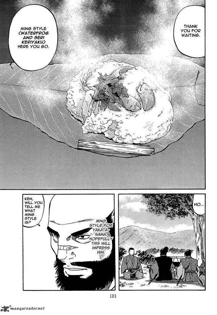 Nobunaga no Chef Chapter 66 page 22