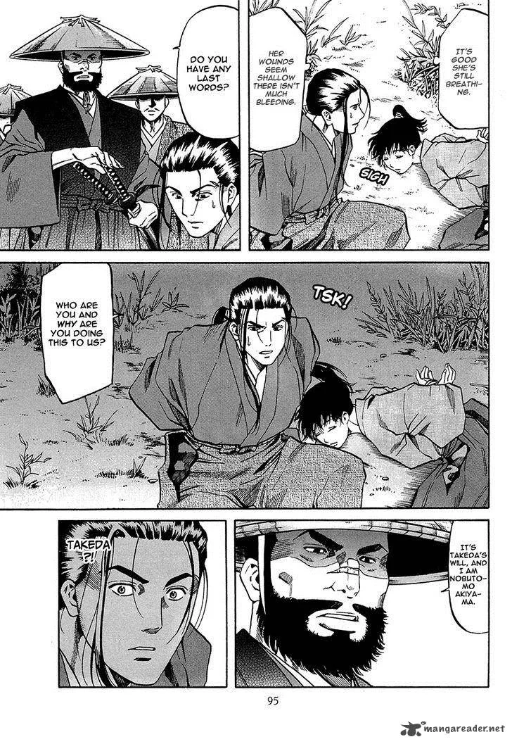 Nobunaga no Chef Chapter 66 page 16