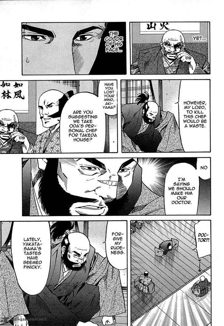 Nobunaga no Chef Chapter 67 page 8