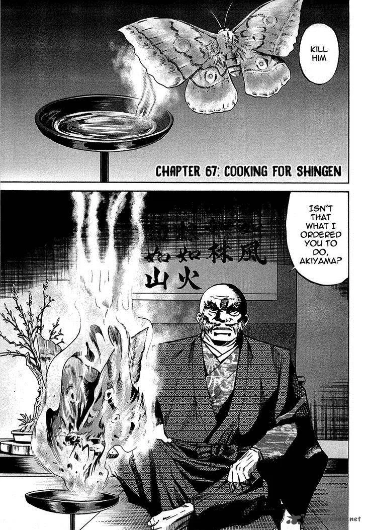 Nobunaga no Chef Chapter 67 page 6