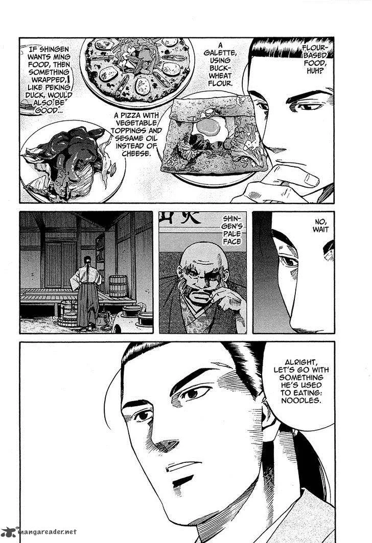 Nobunaga no Chef Chapter 67 page 15