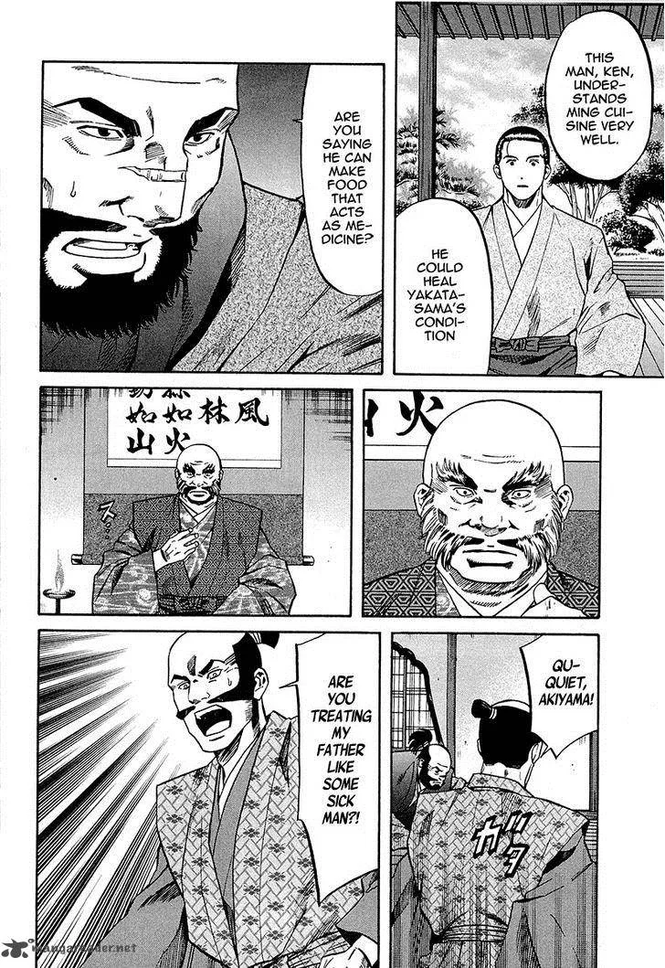 Nobunaga no Chef Chapter 67 page 9