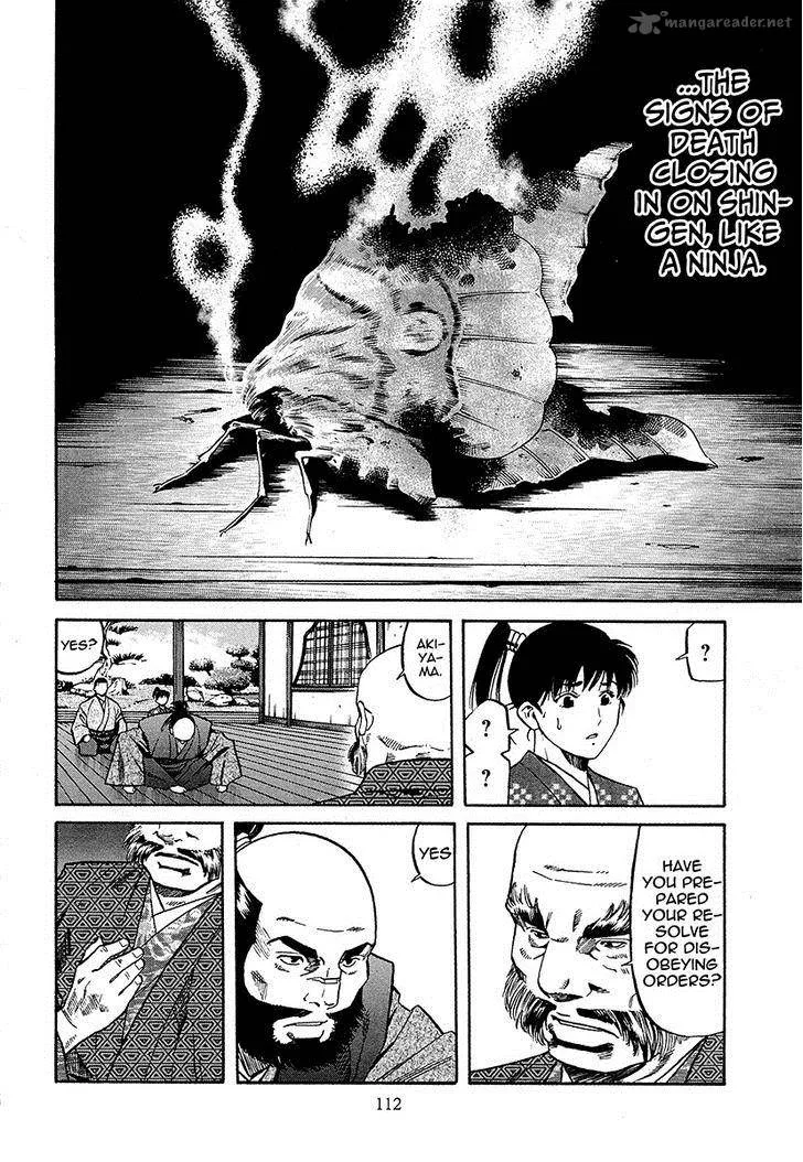 Nobunaga no Chef Chapter 67 page 11