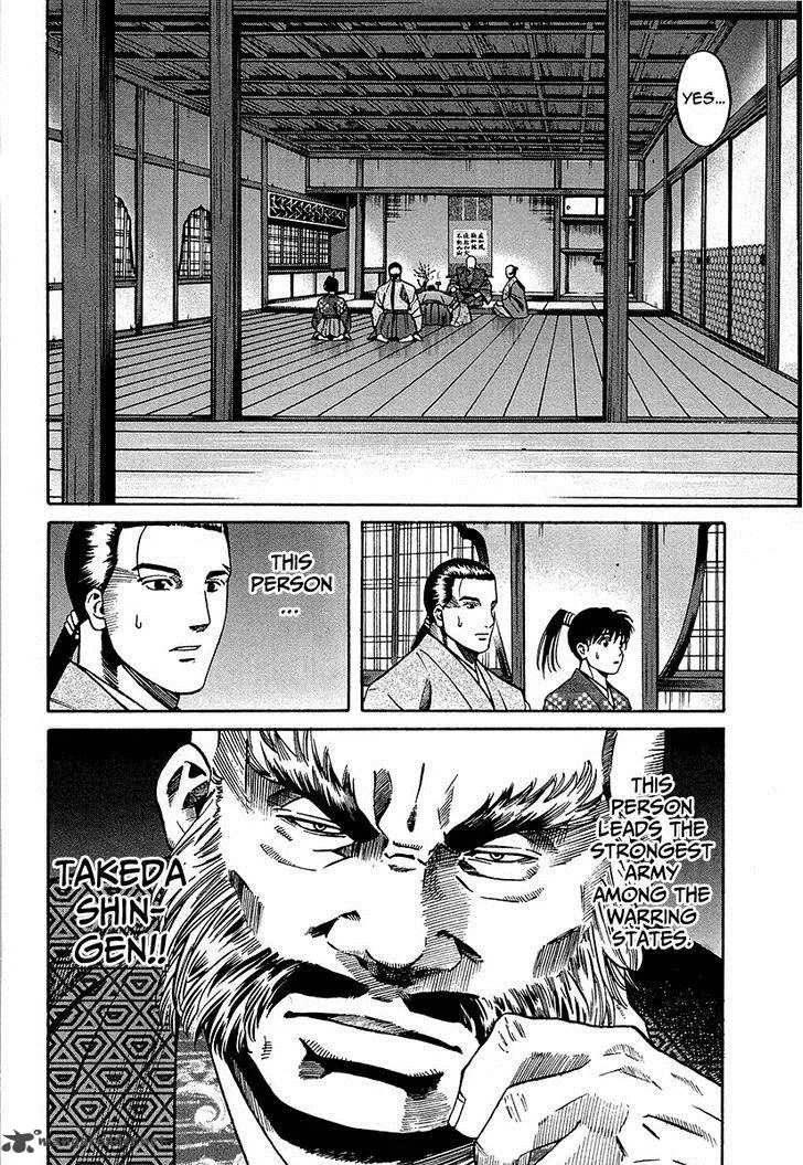 Nobunaga no Chef Chapter 67 page 7