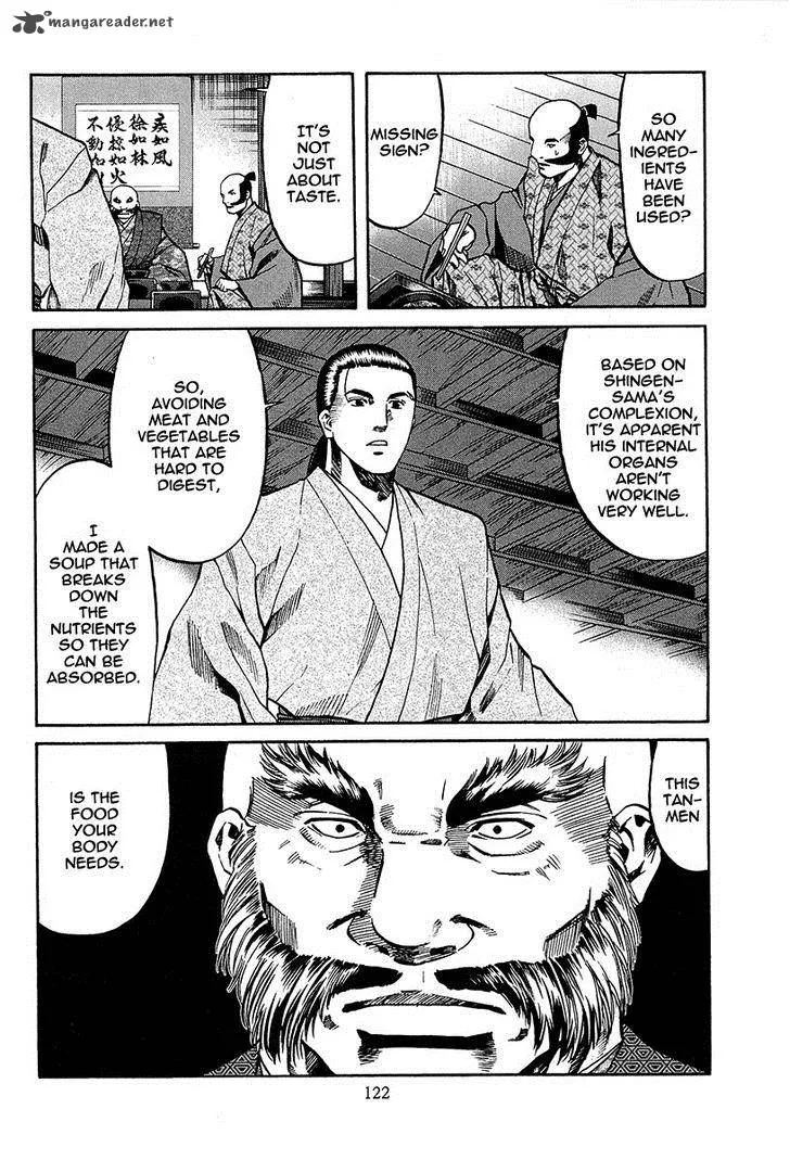 Nobunaga no Chef Chapter 67 page 21
