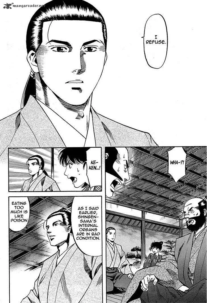 Nobunaga no Chef Chapter 67 page 23