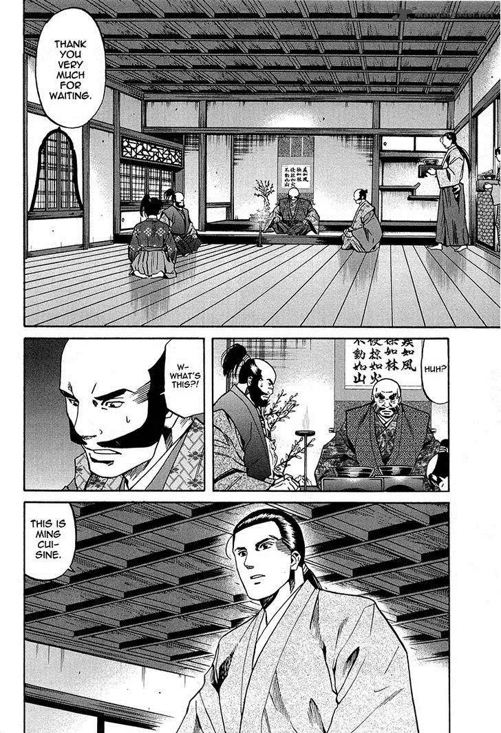 Nobunaga no Chef Chapter 67 page 17
