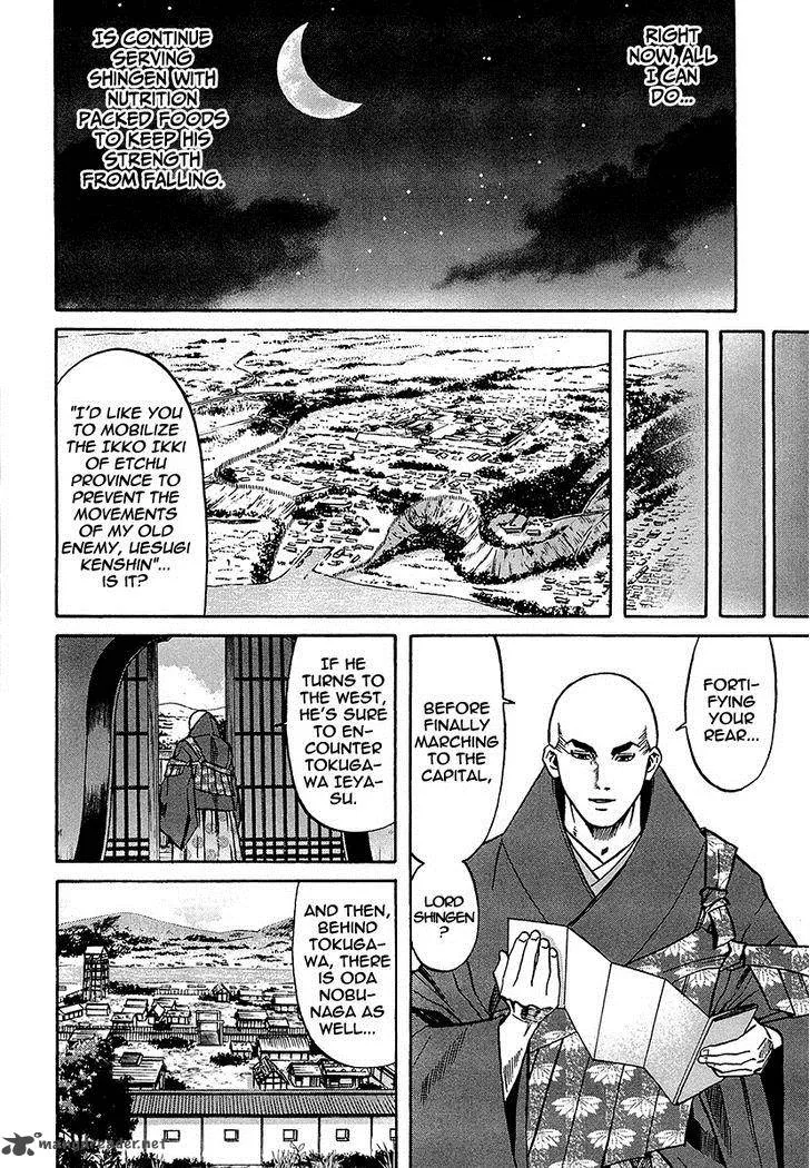 Nobunaga no Chef Chapter 68 page 18