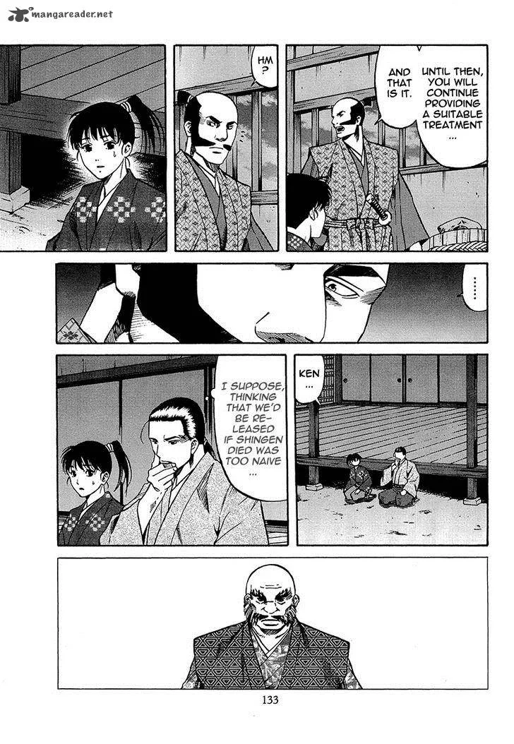 Nobunaga no Chef Chapter 68 page 5
