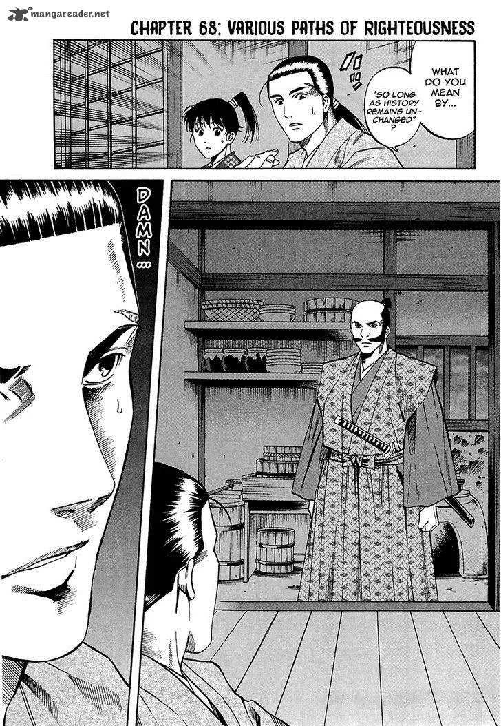 Nobunaga no Chef Chapter 68 page 3