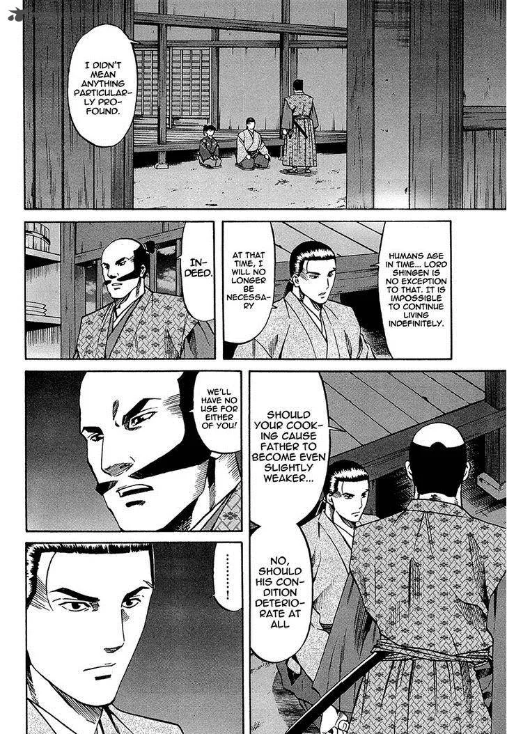 Nobunaga no Chef Chapter 68 page 4