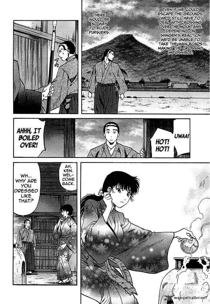 Nobunaga no Chef Chapter 68 page 16