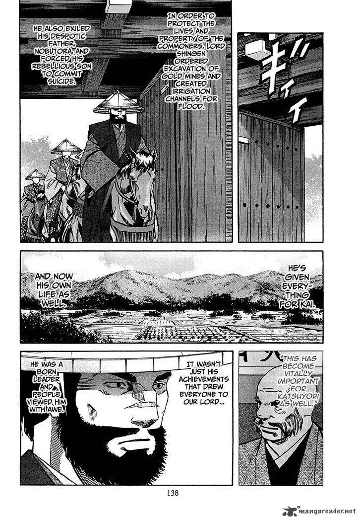 Nobunaga no Chef Chapter 68 page 10