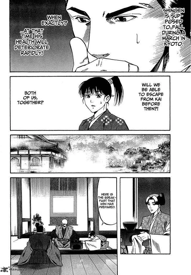 Nobunaga no Chef Chapter 68 page 6