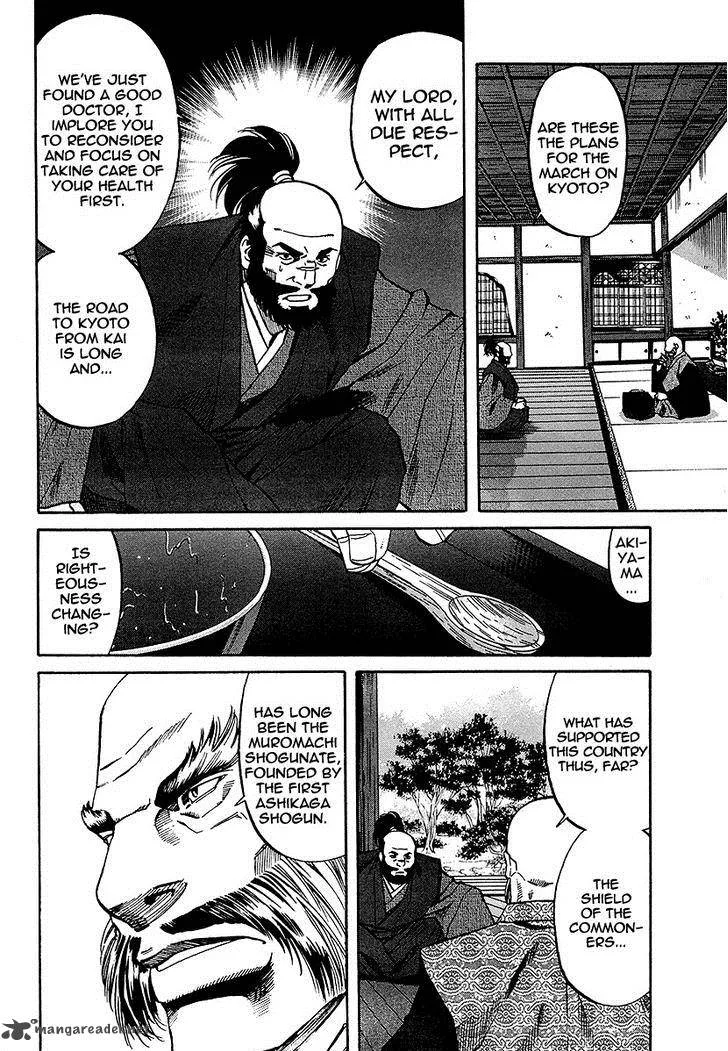 Nobunaga no Chef Chapter 68 page 8