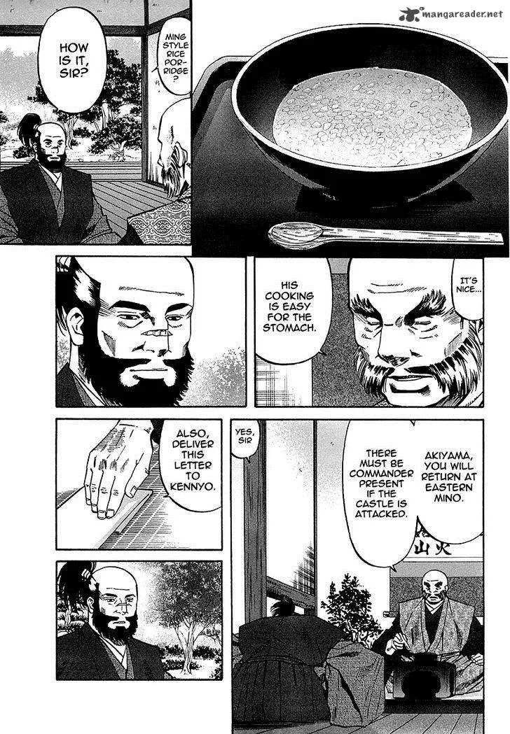 Nobunaga no Chef Chapter 68 page 7