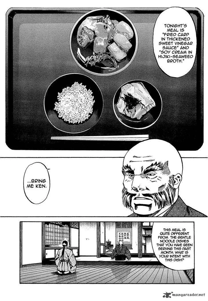 Nobunaga no Chef Chapter 69 page 5