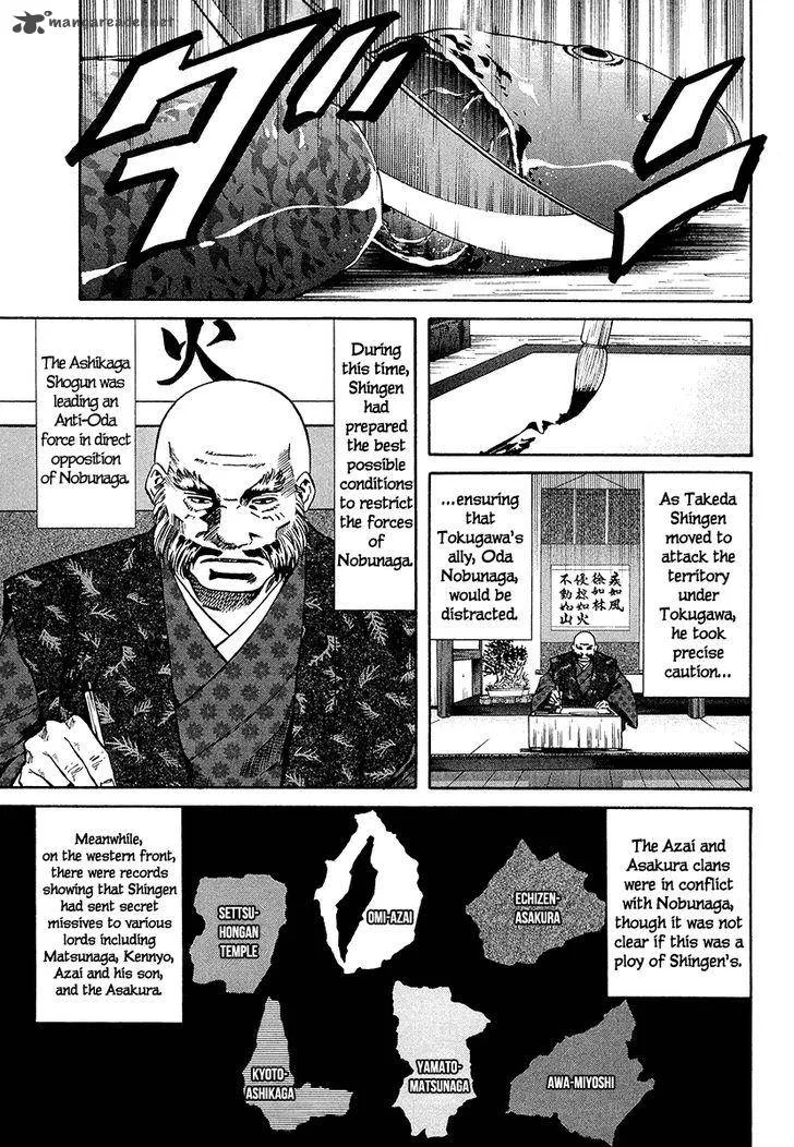 Nobunaga no Chef Chapter 69 page 11