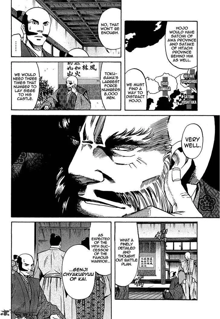 Nobunaga no Chef Chapter 69 page 14