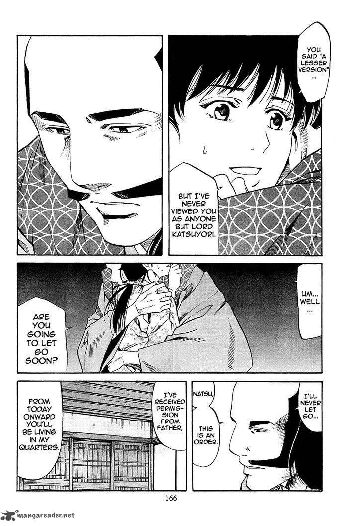 Nobunaga no Chef Chapter 69 page 22