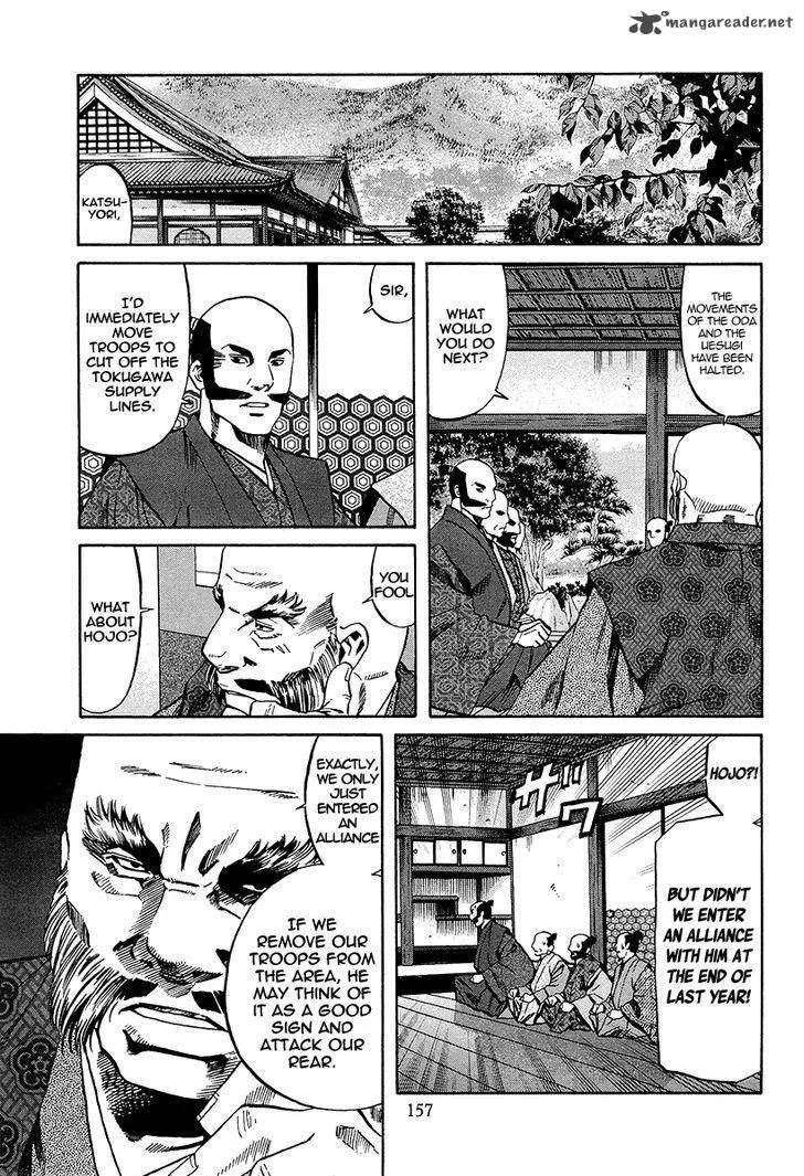 Nobunaga no Chef Chapter 69 page 13