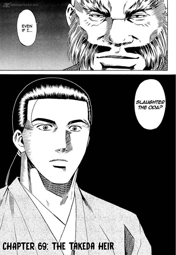 Nobunaga no Chef Chapter 69 page 7