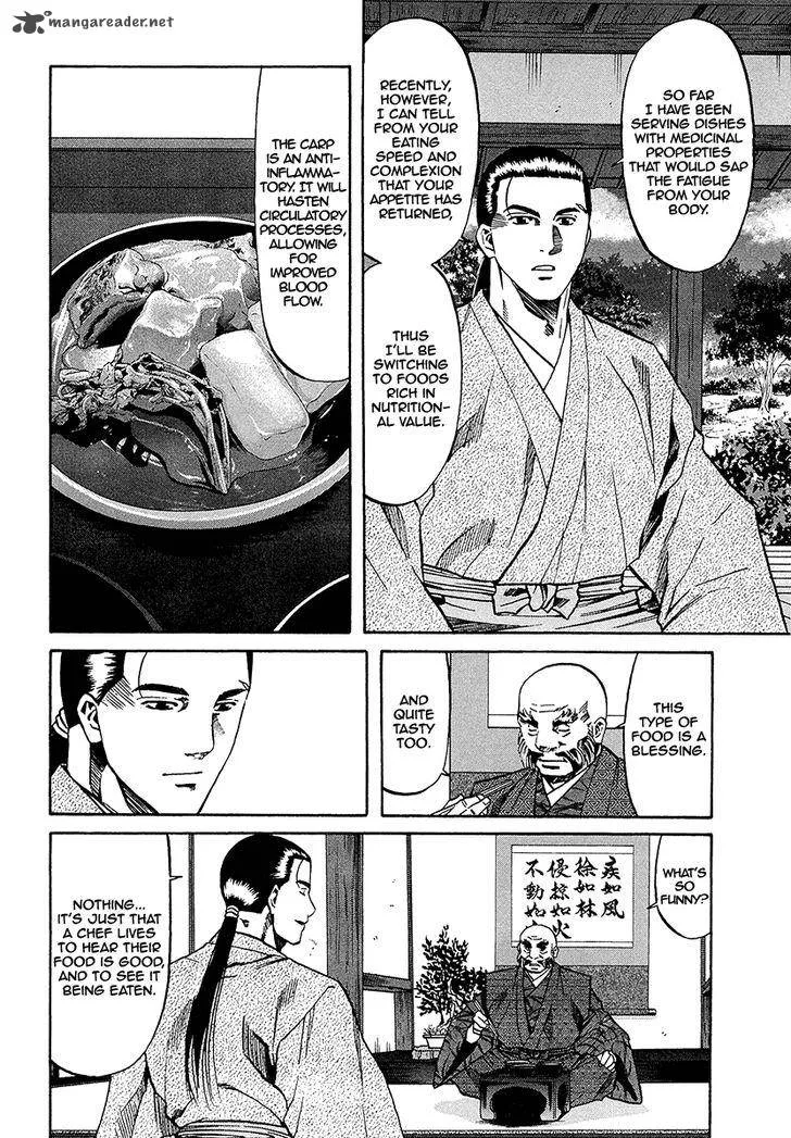 Nobunaga no Chef Chapter 69 page 6