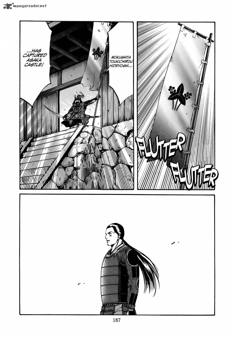Nobunaga no Chef Chapter 7 page 18