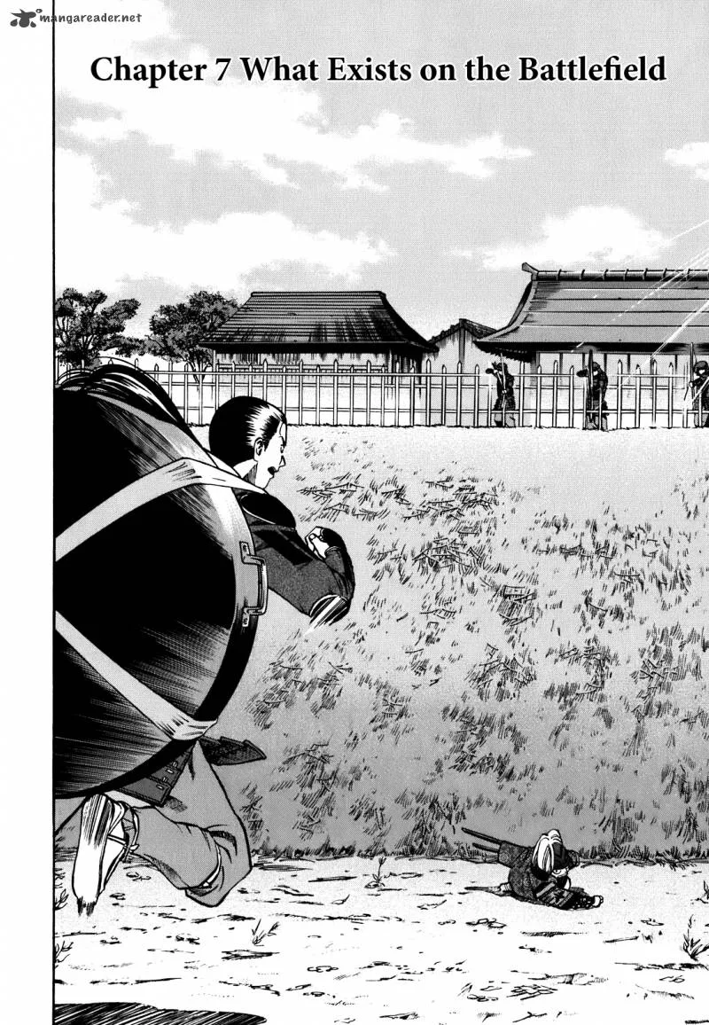 Nobunaga no Chef Chapter 7 page 3
