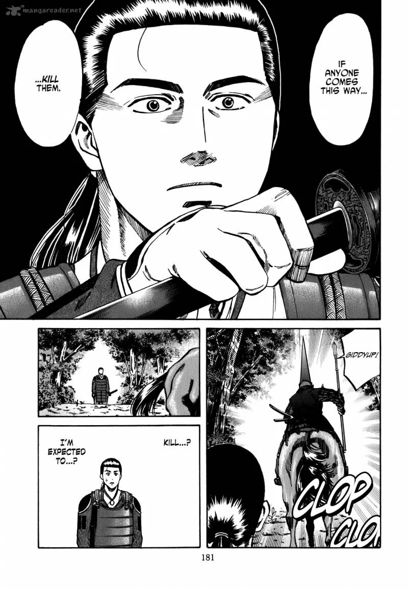 Nobunaga no Chef Chapter 7 page 12